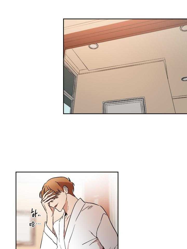 人上人第61话图