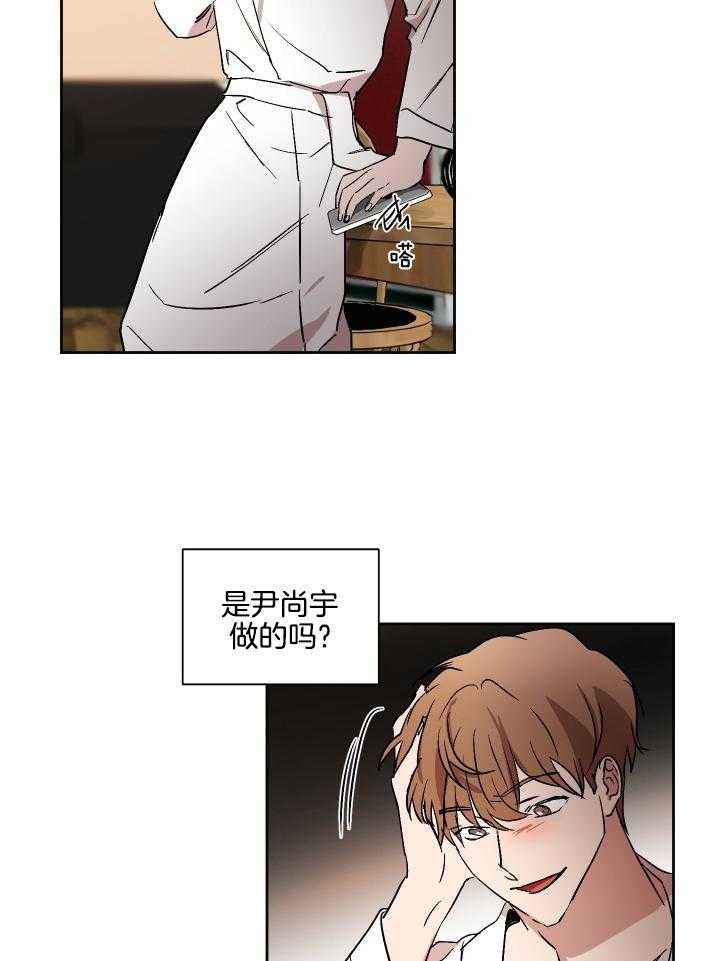 人上人第61话图