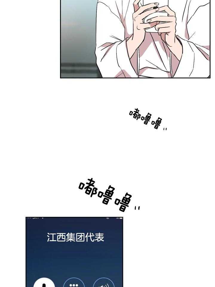 人上人第61话图