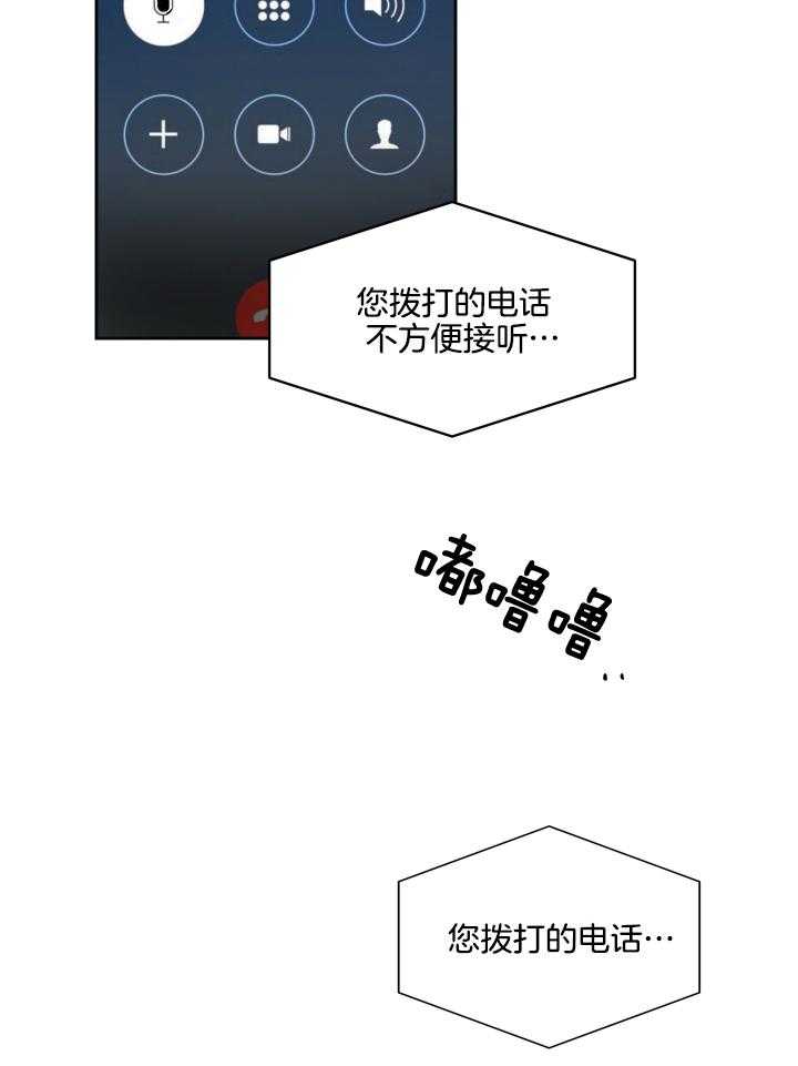 人上人第61话图