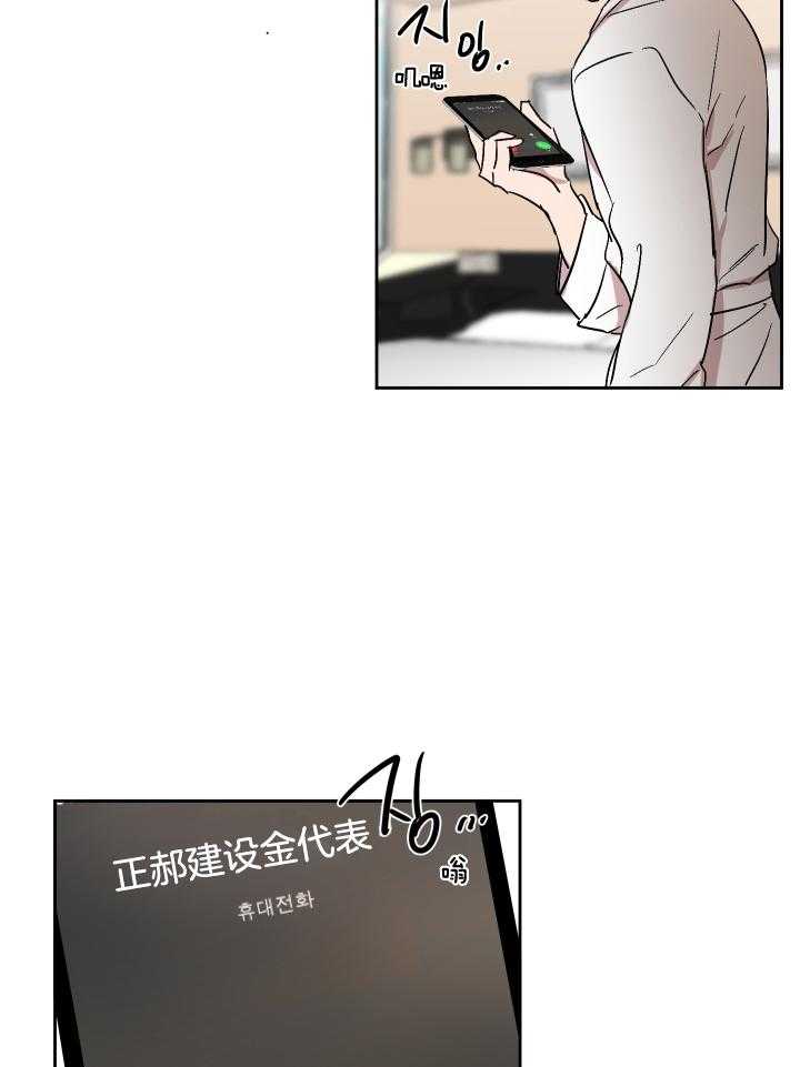 人上人第61话图