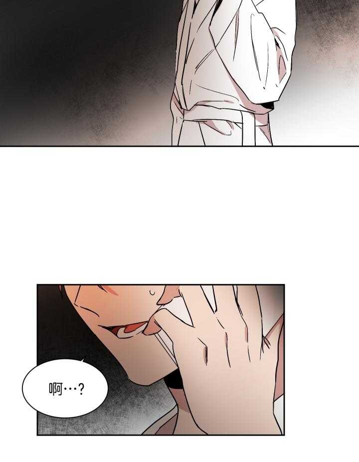 人上人第61话图