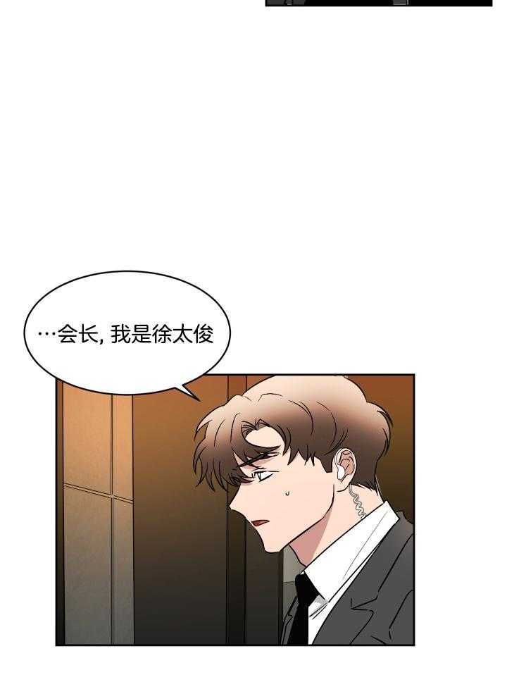 人上人第62话图