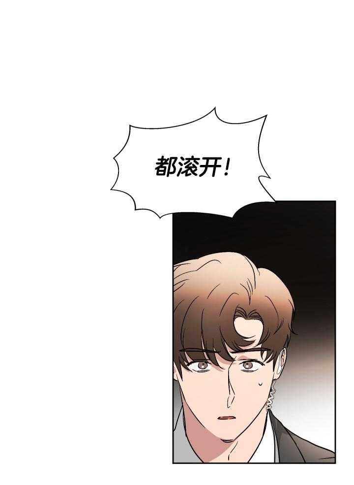 人上人第62话图