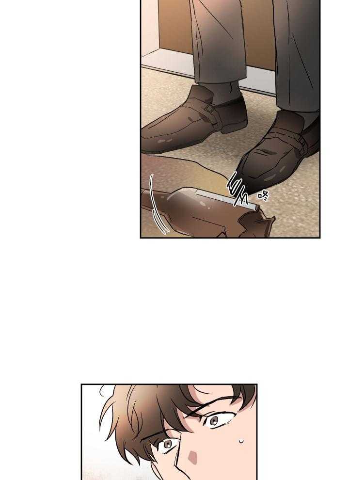 人上人第62话图