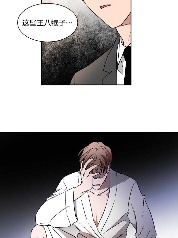 人上人第62话图