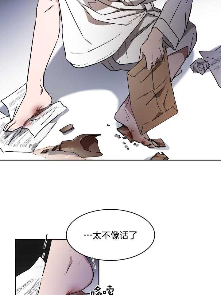 人上人第62话图