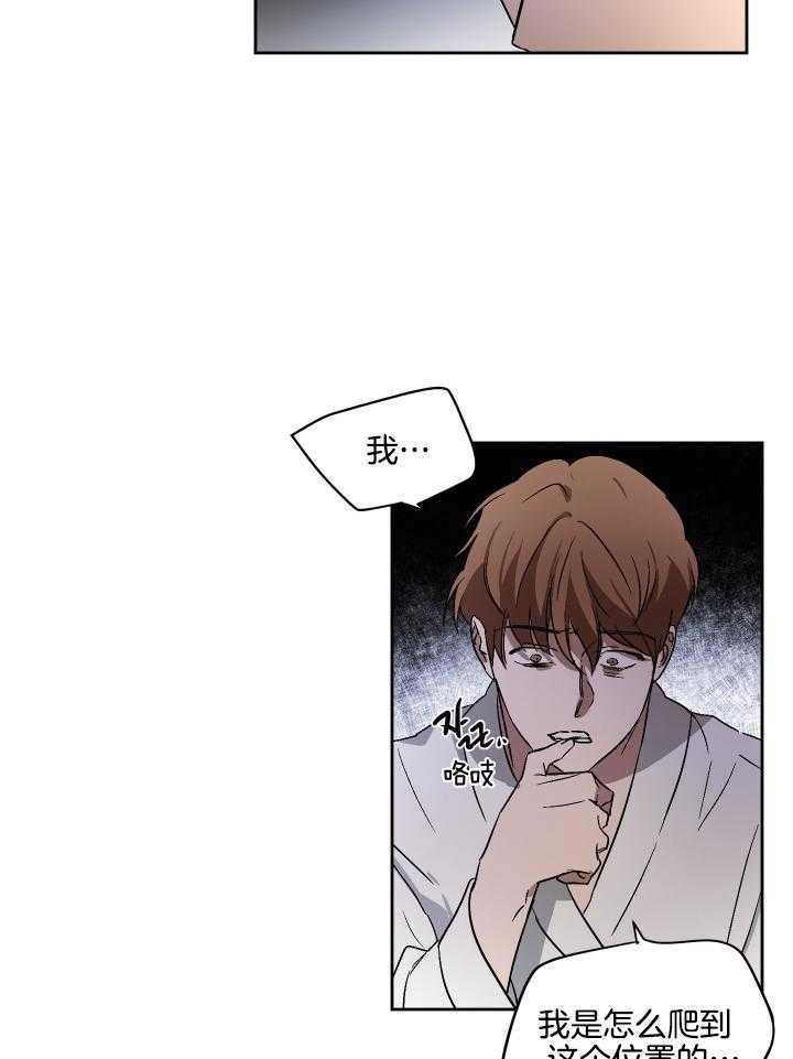 人上人第62话图