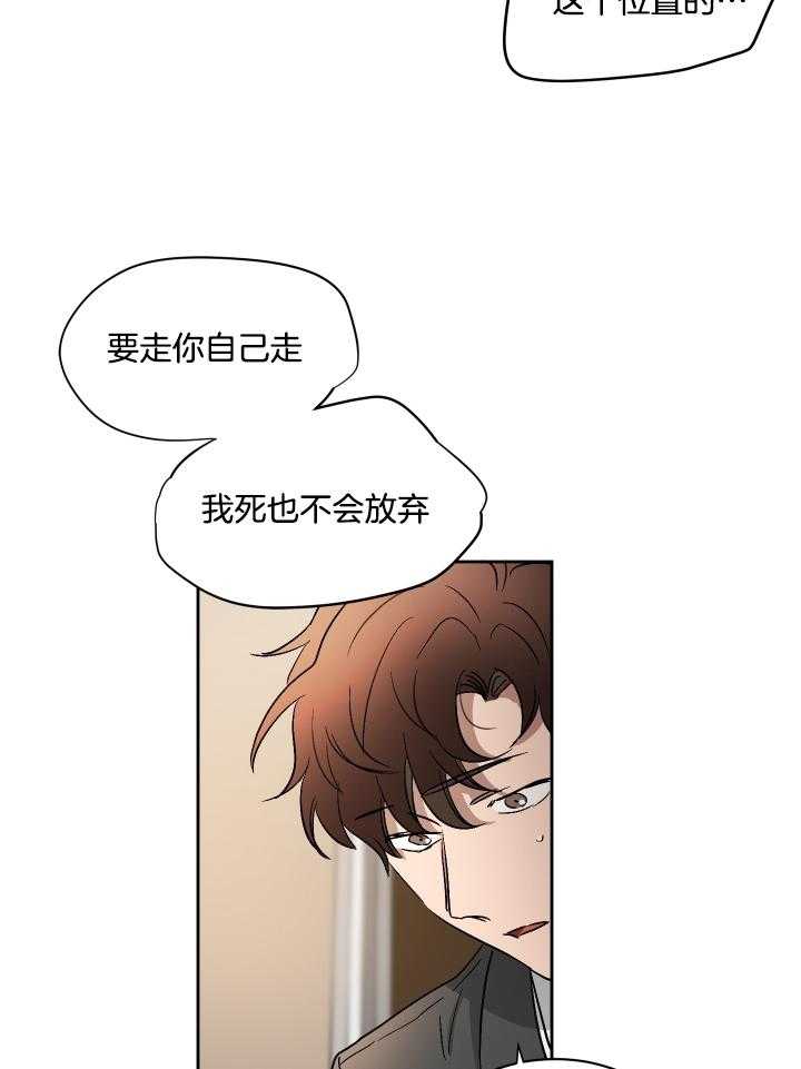 人上人第62话图