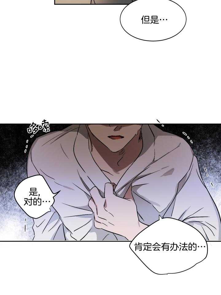 人上人第62话图