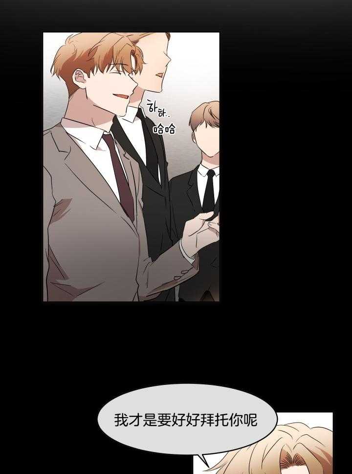 人上人第62话图