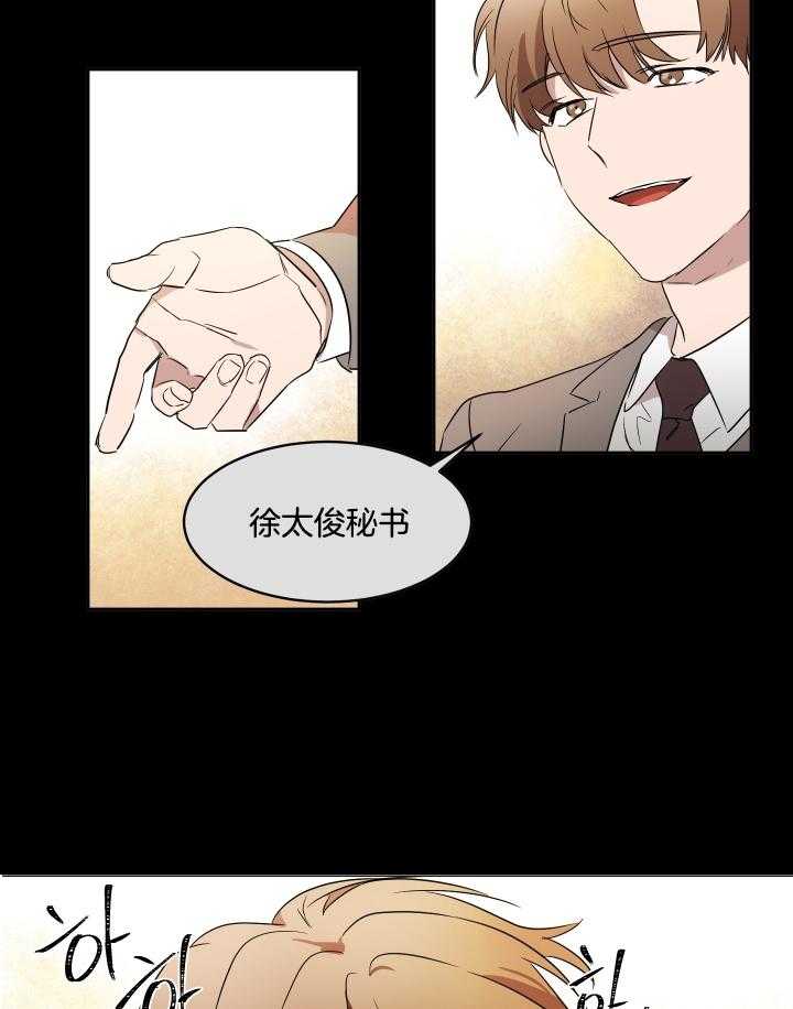 人上人第62话图