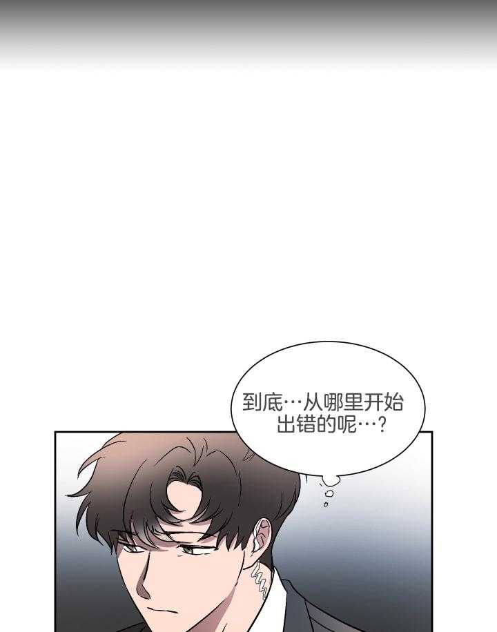 人上人第62话图