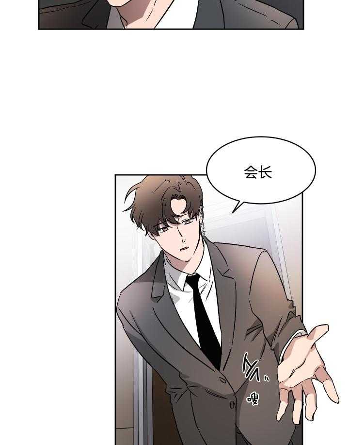 人上人第62话图