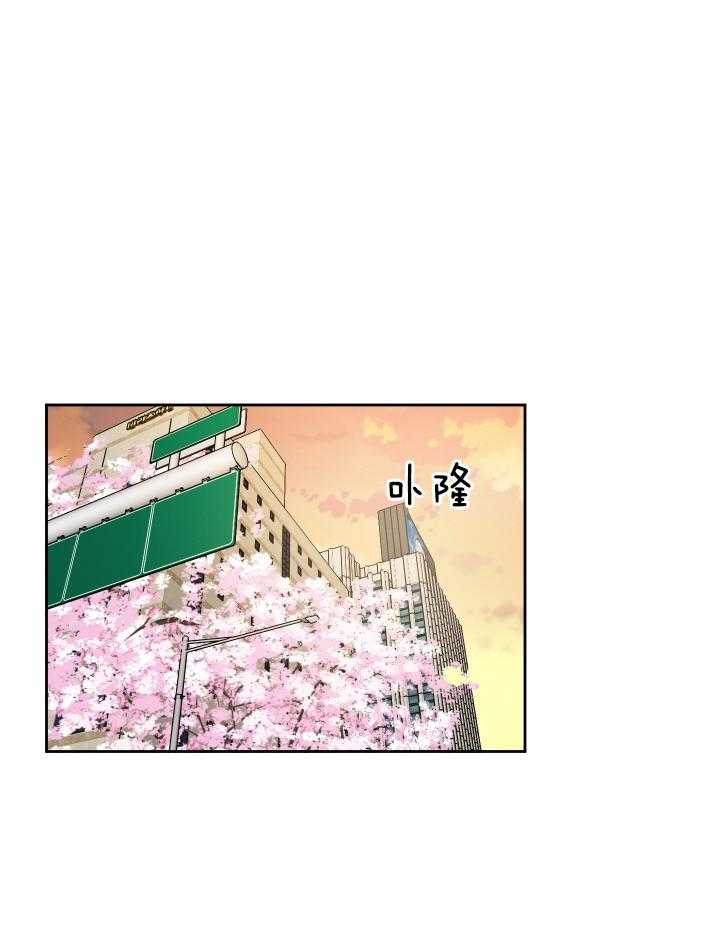 人上人 第63话 第0页