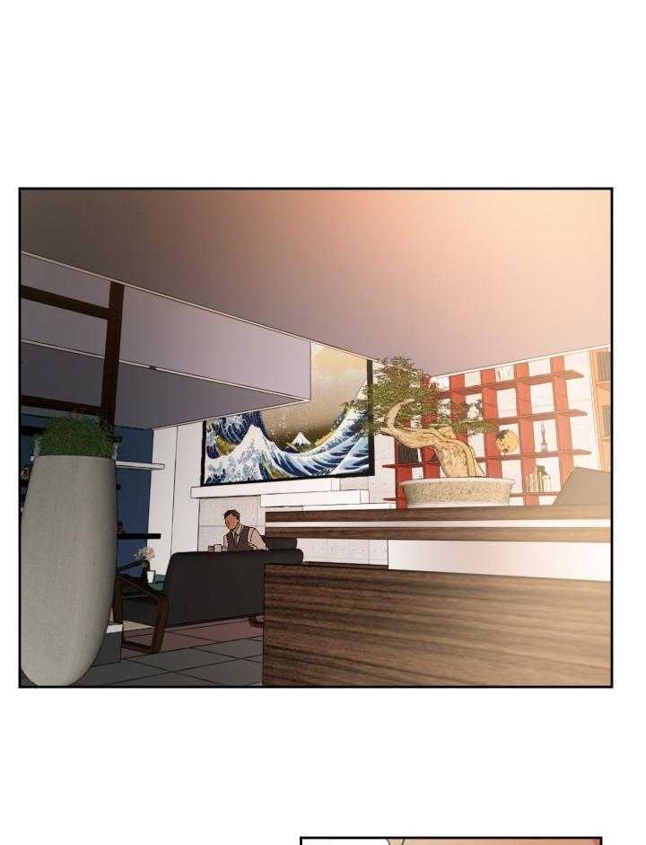 人上人 第63话 第9页