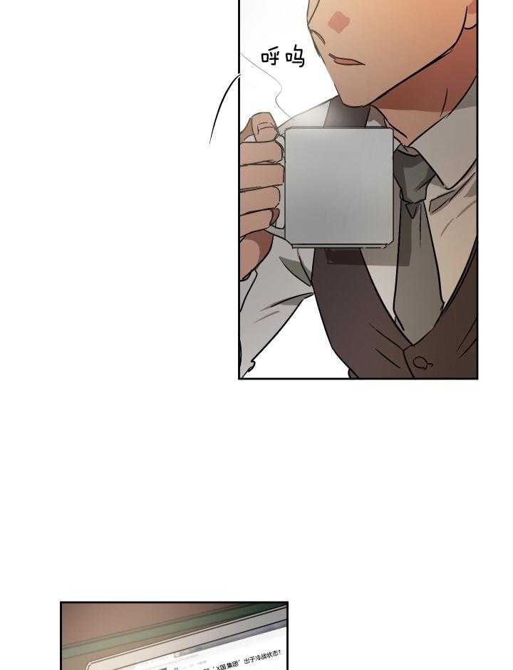 人上人 第63话 第10页