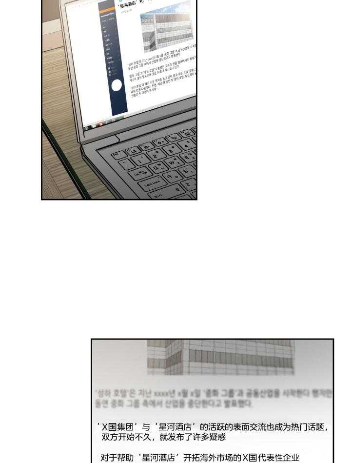 人上人 第63话 第11页