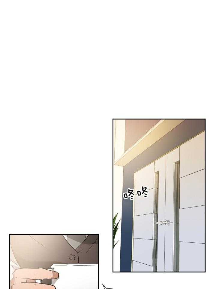 人上人 第63话 第13页