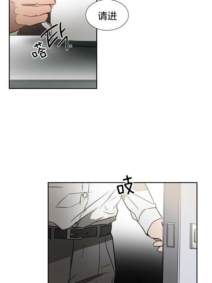 人上人 第63话 第14页