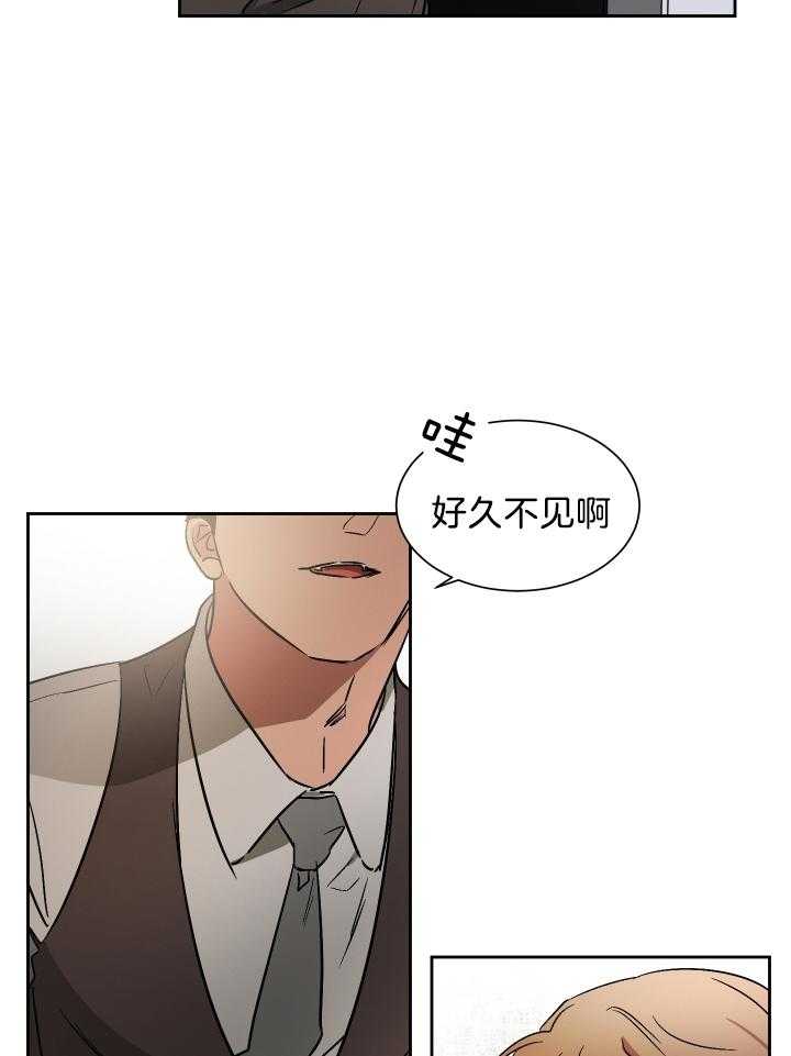 人上人 第63话 第15页