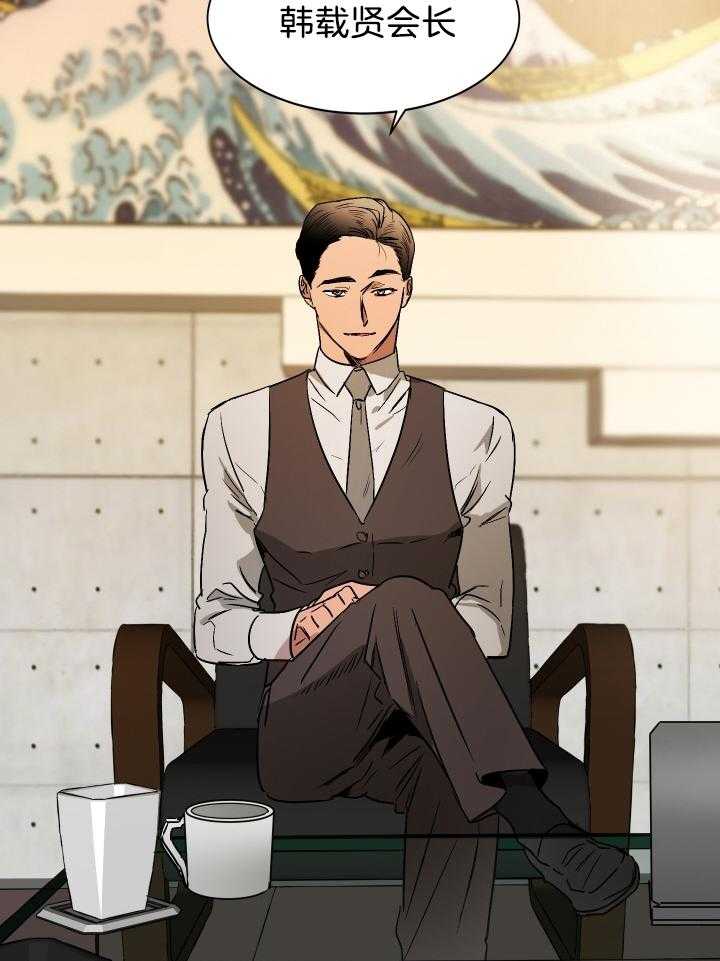 人上人 第63话 第17页