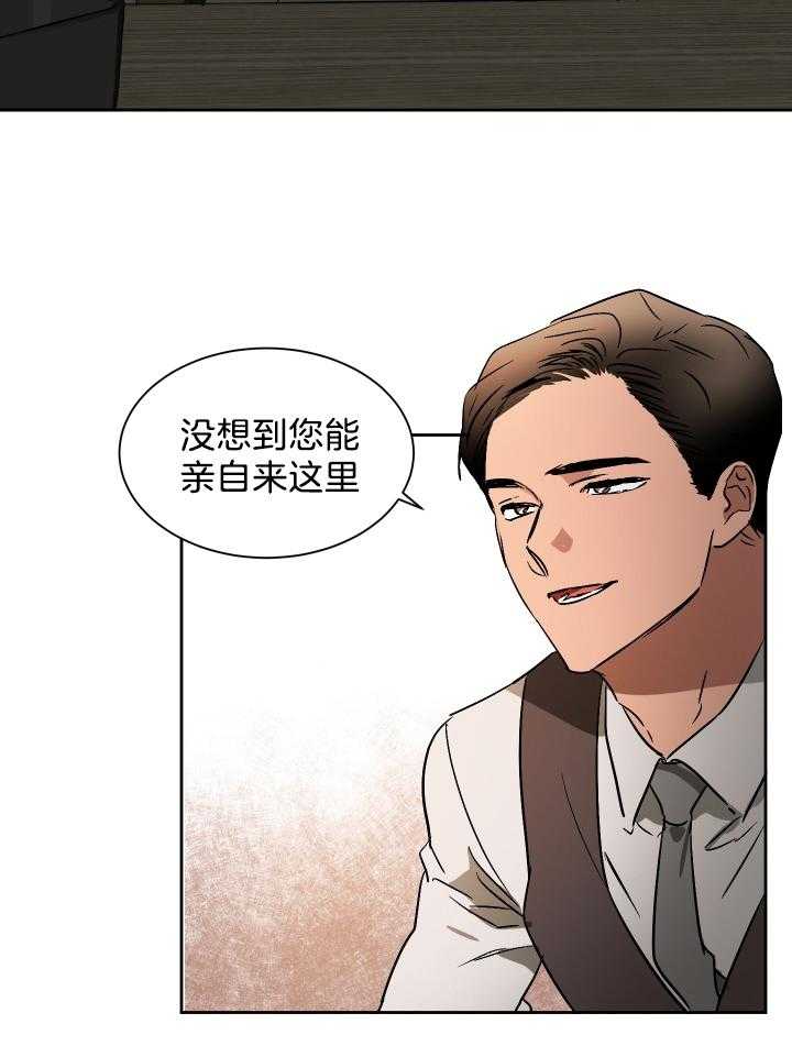 人上人 第63话 第18页