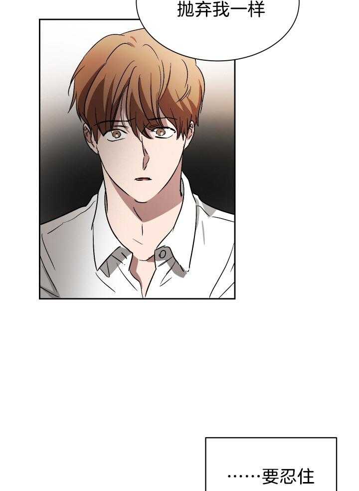 人上人 第63话 第25页