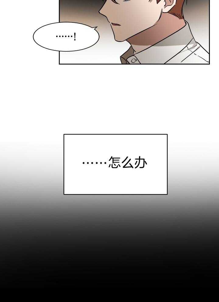 人上人第63话图