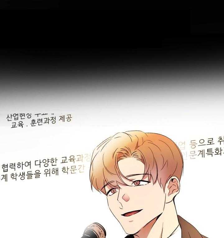 人上人第64话图