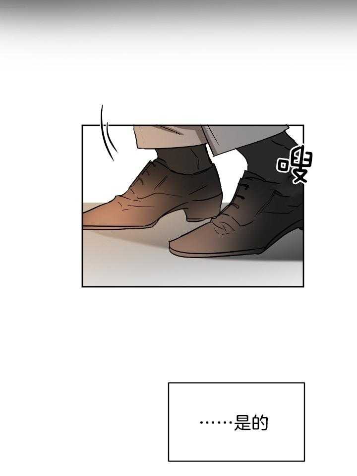 人上人第64话图