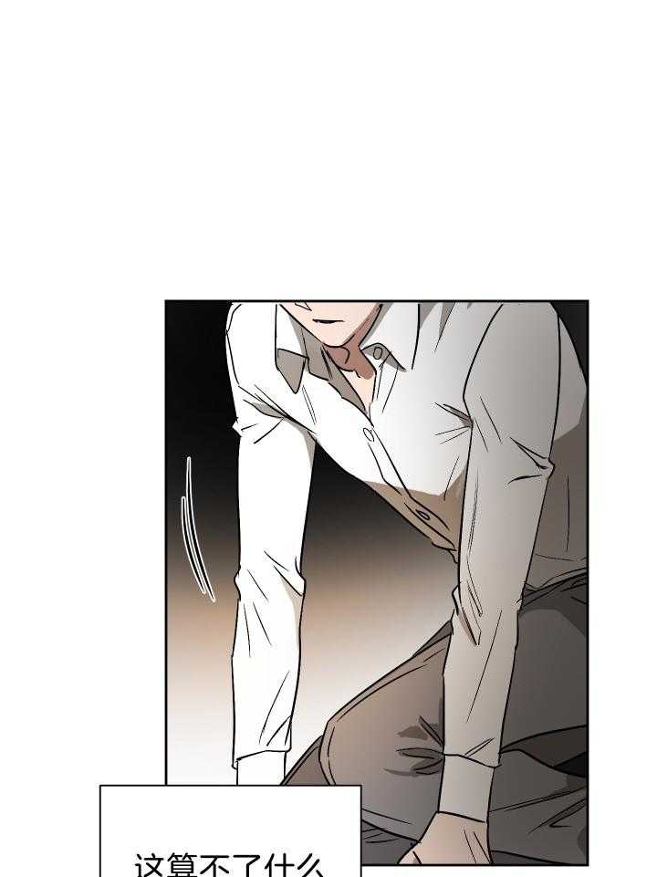 人上人第64话图