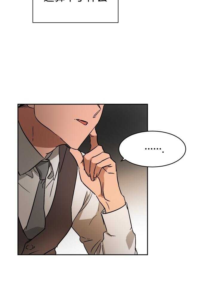 人上人第64话图