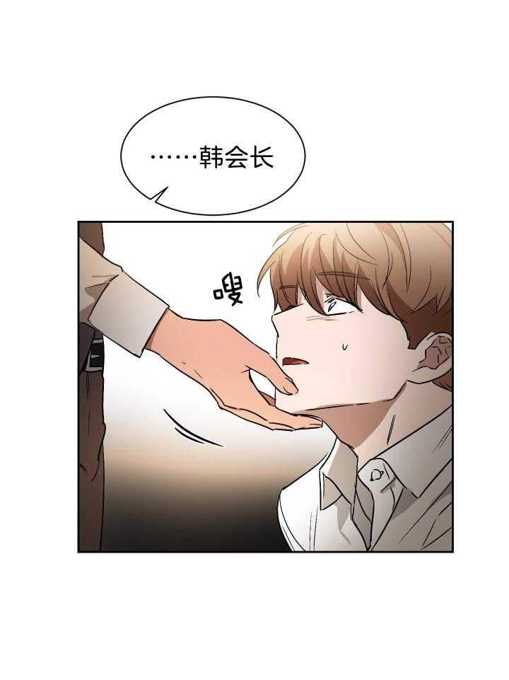 人上人第64话图