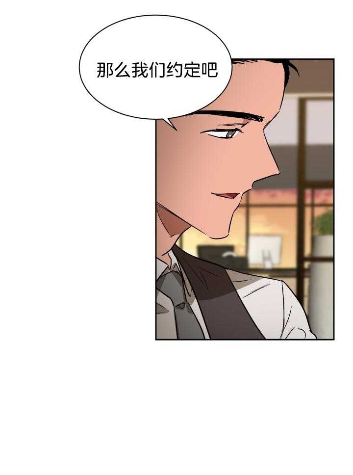 人上人第64话图