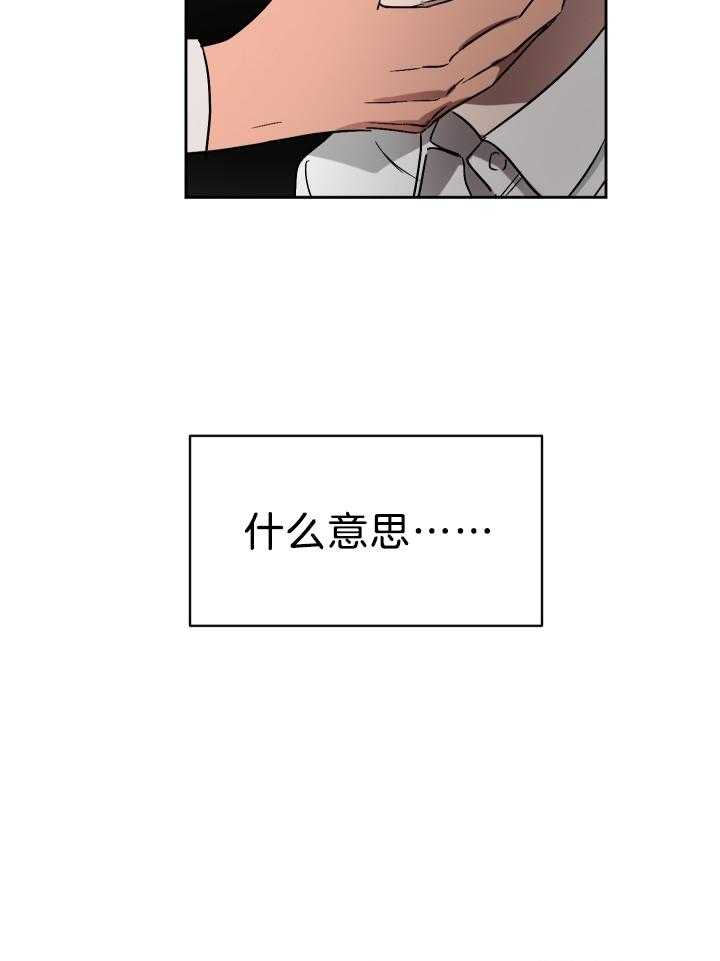 人上人第64话图