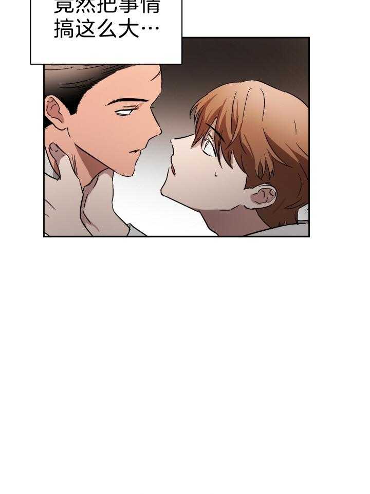 人上人第64话图