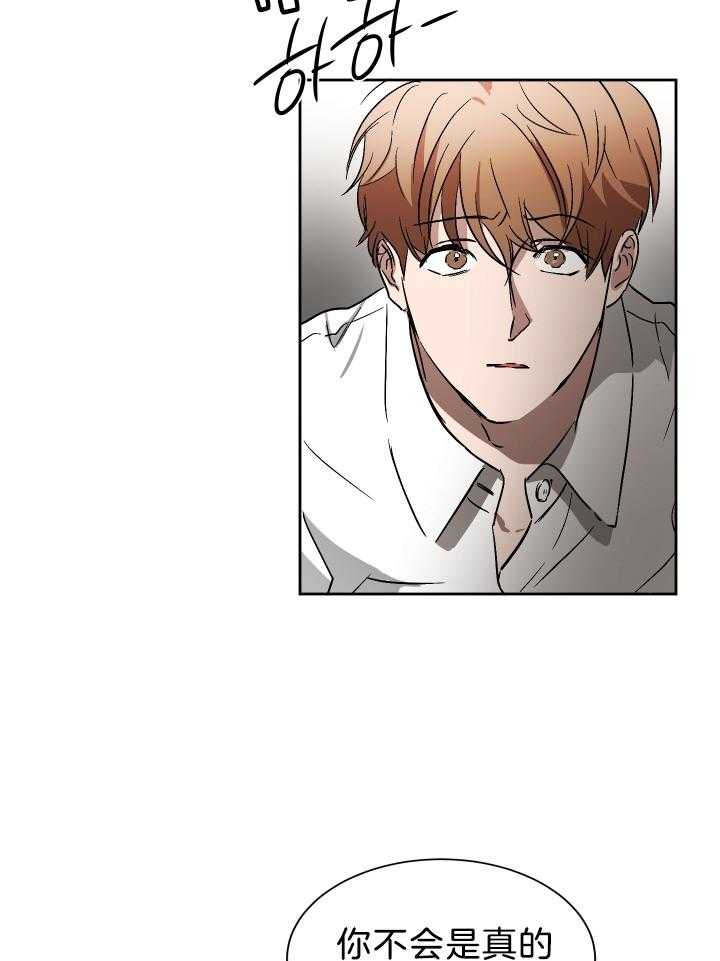 人上人第64话图