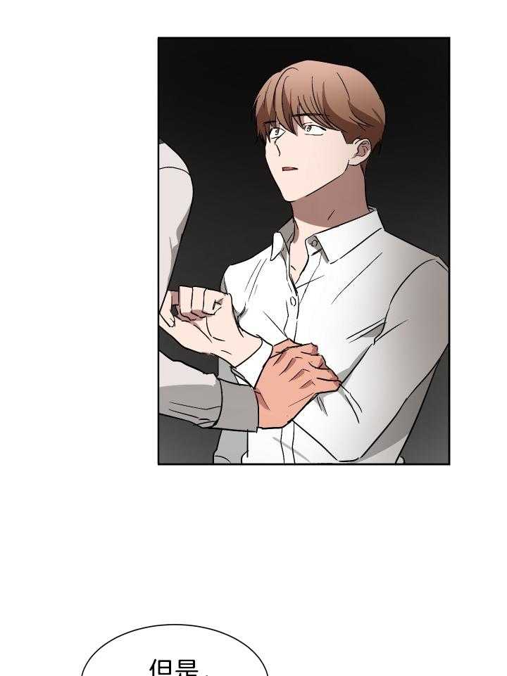 人上人第64话图