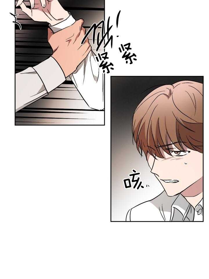 人上人 第64话 第27页