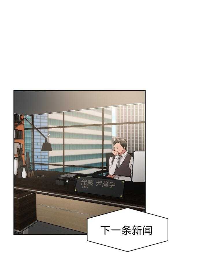 人上人第65话图