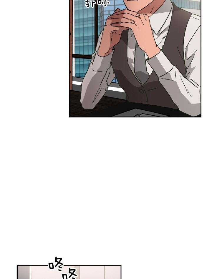 人上人第65话图