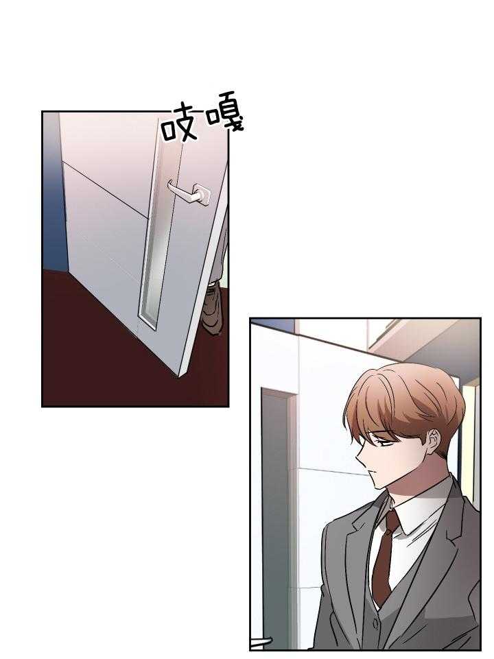 人上人第65话图