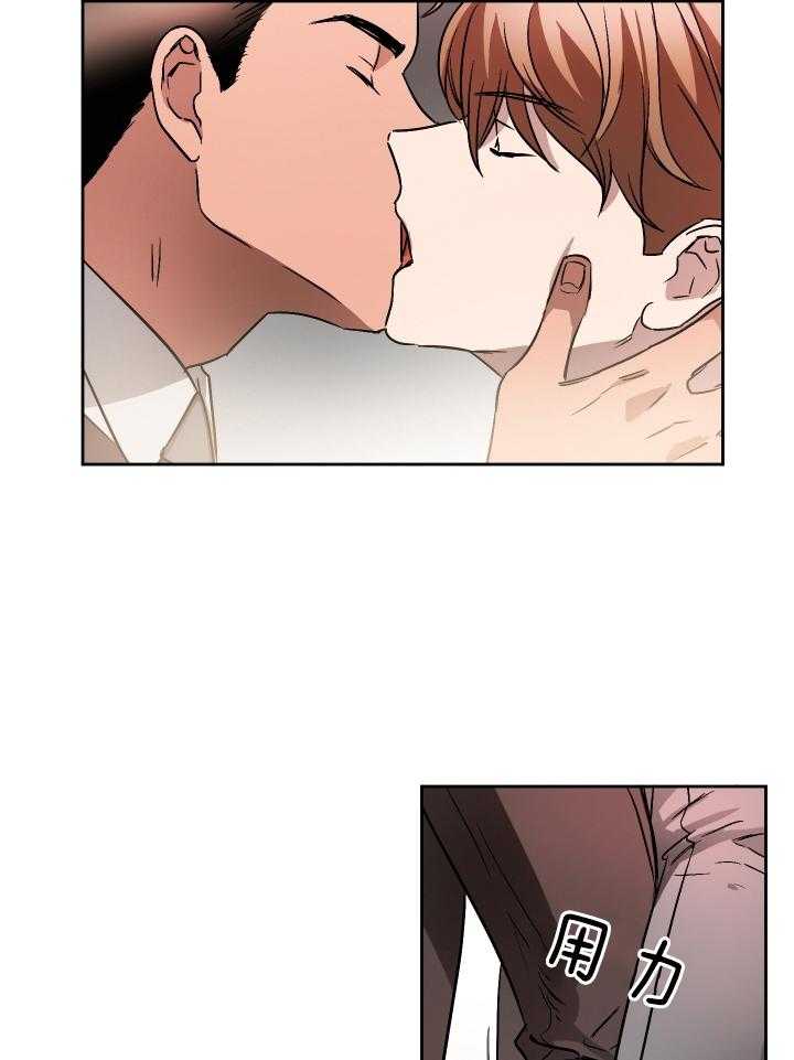 人上人第65话图