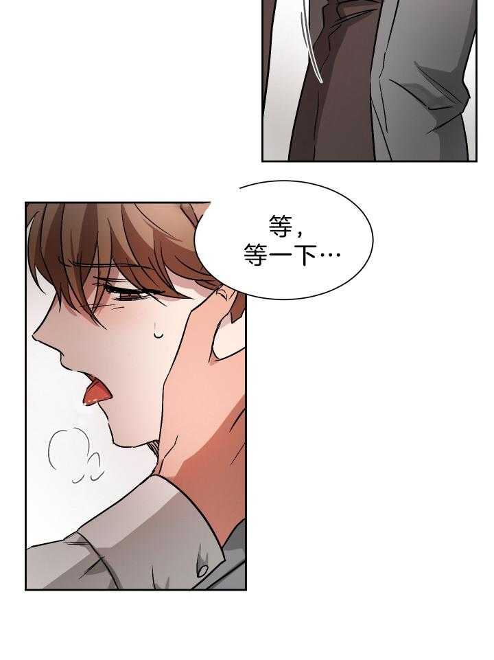 人上人第65话图