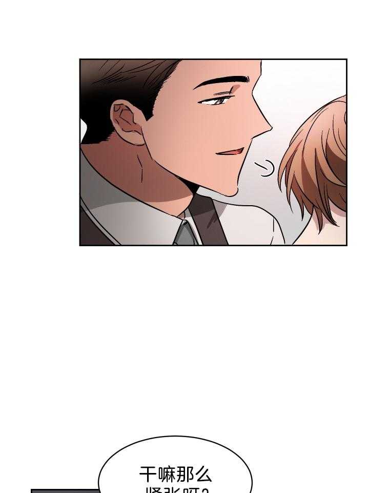 人上人第65话图