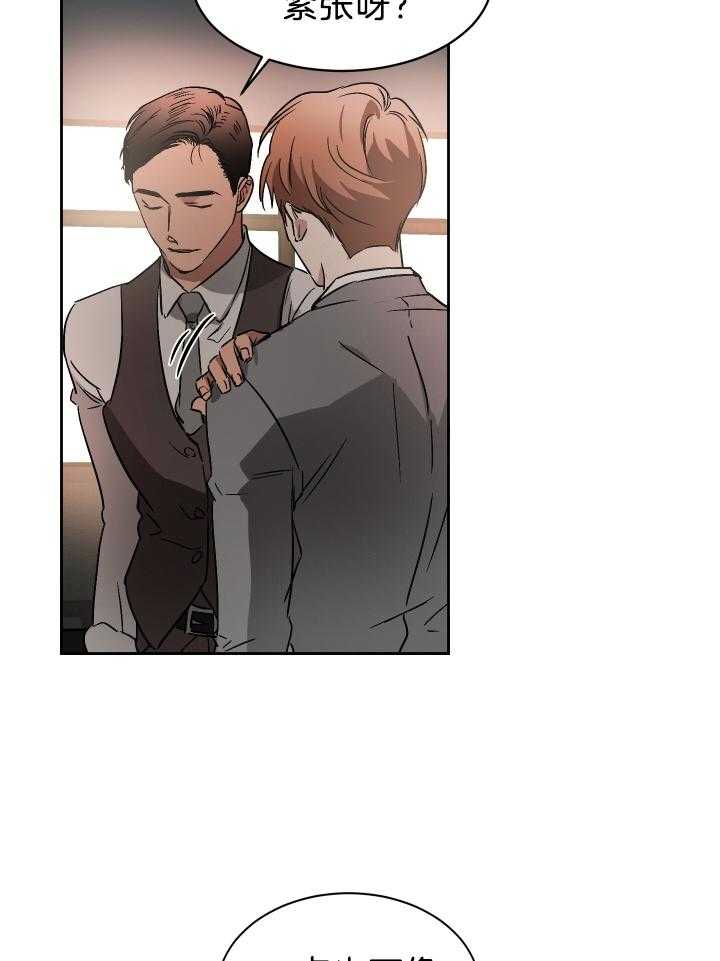 人上人第65话图