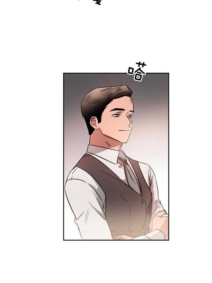 人上人第66话图