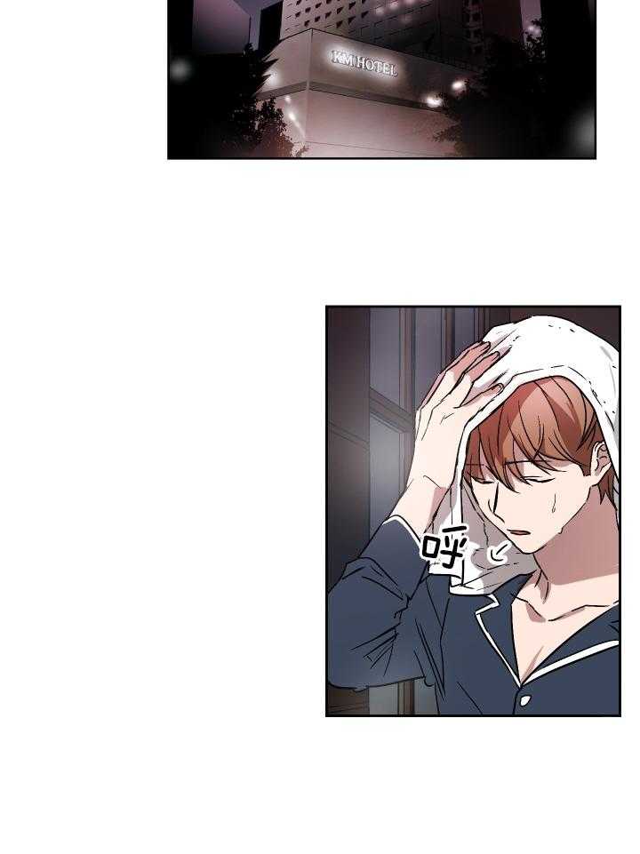 人上人第66话图