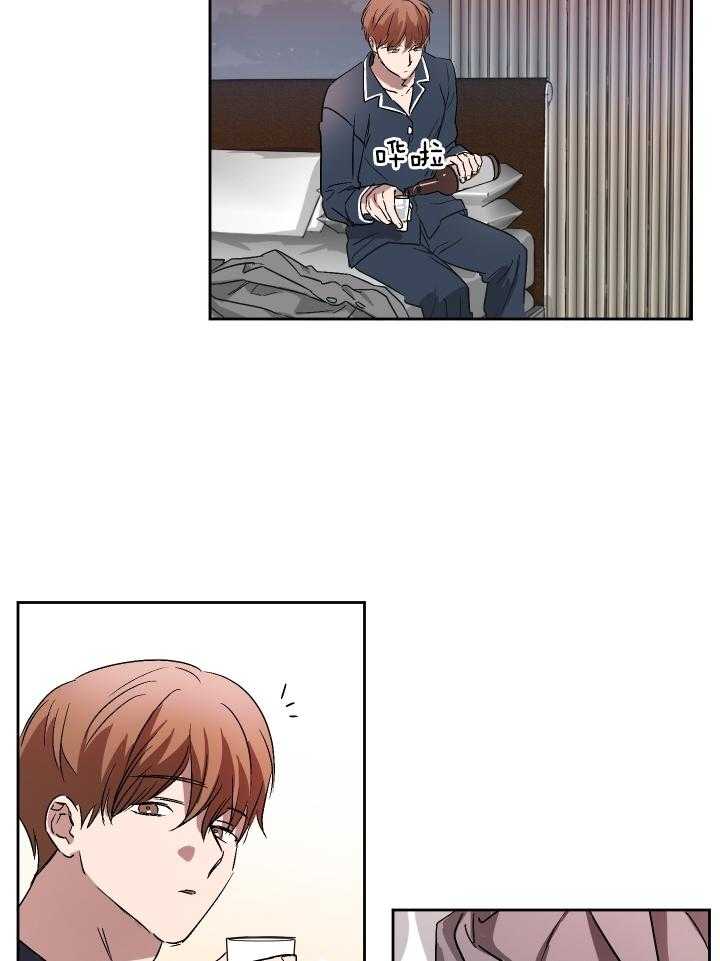 人上人第66话图